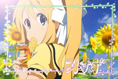 今年の夏も、いっぱい遊ぼうな！